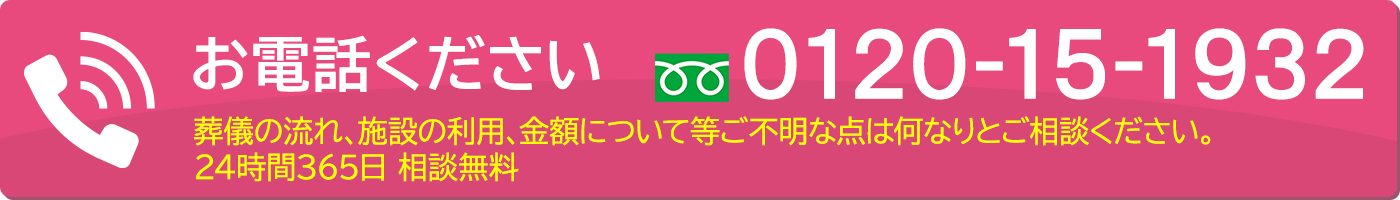 電話をする