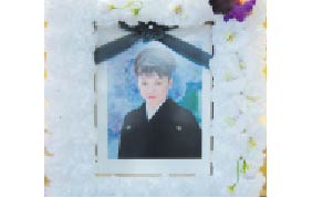 花額