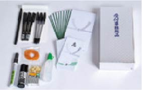 事務用品